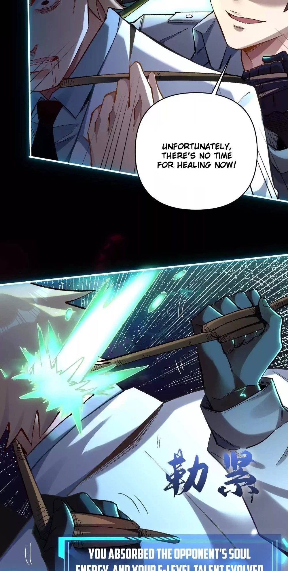 Plunder Countless Talents, I Became a God Chapter 1 - 54