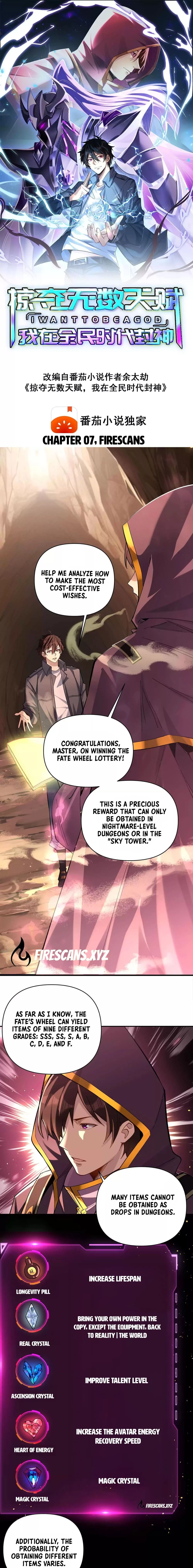 Plunder Countless Talents, I Became a God Chapter 7 - 2