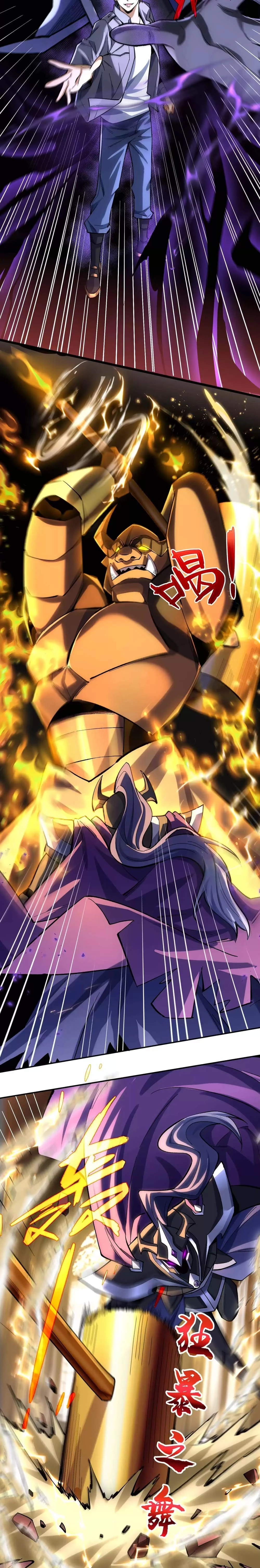 Plunder Countless Talents, I Became a God Chapter 12 - 4