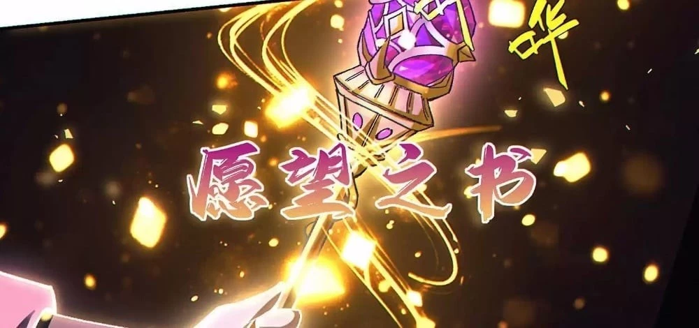 Plunder Countless Talents, I Became a God Chapter 17 - 83