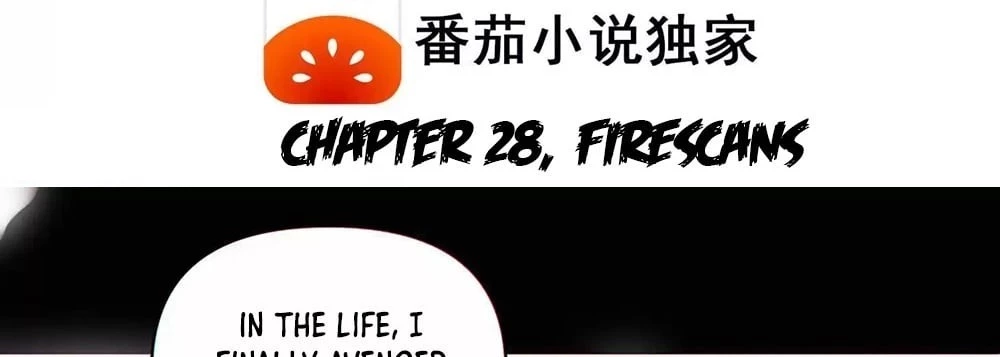 Plunder Countless Talents, I Became a God Chapter 28 - 8