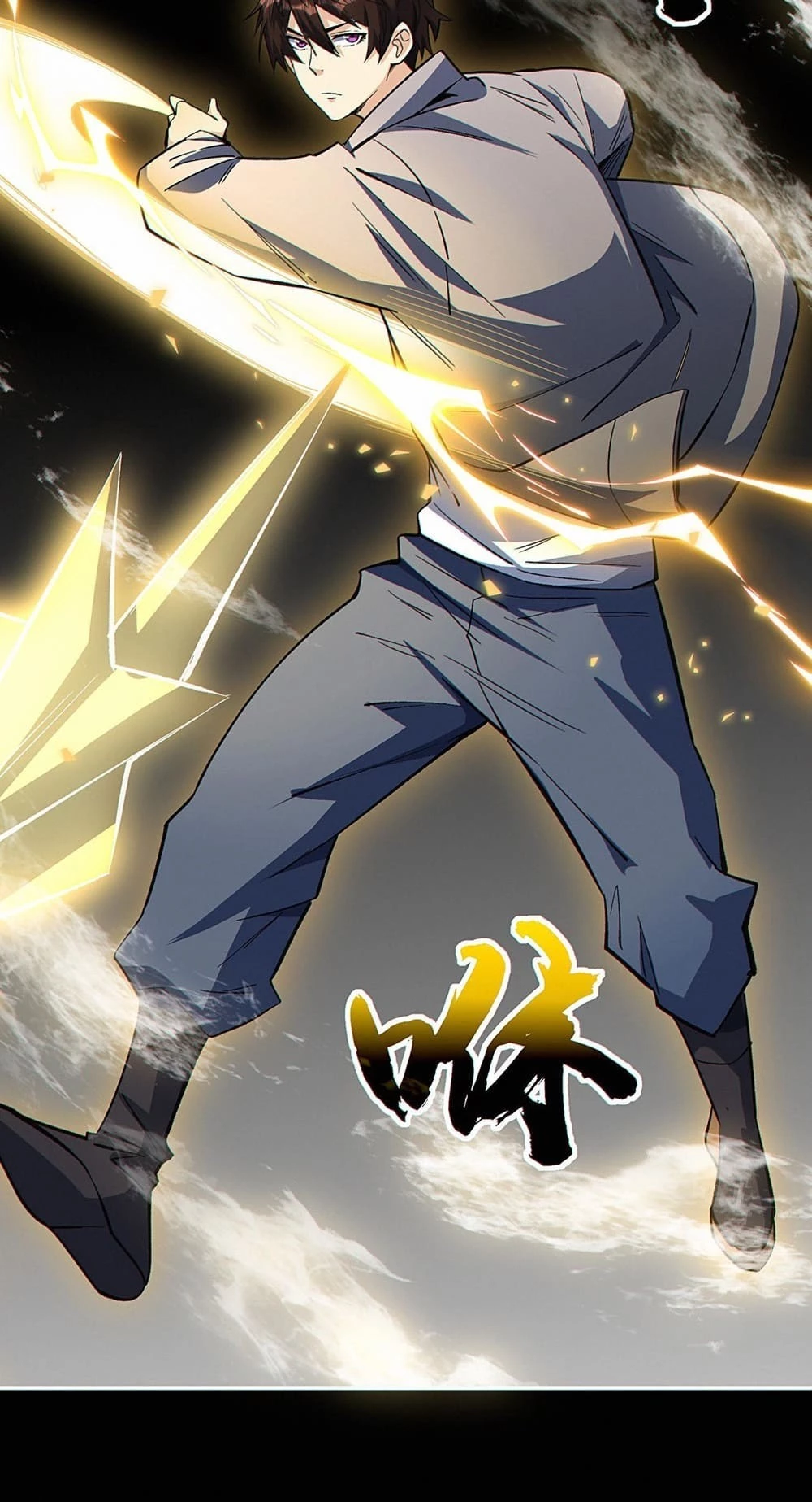 Plunder Countless Talents, I Became a God Chapter 32 - 7