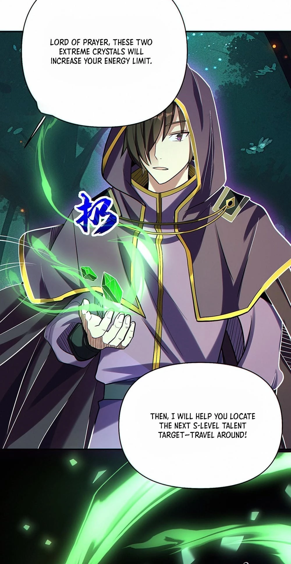 Plunder Countless Talents, I Became a God Chapter 33 - 14