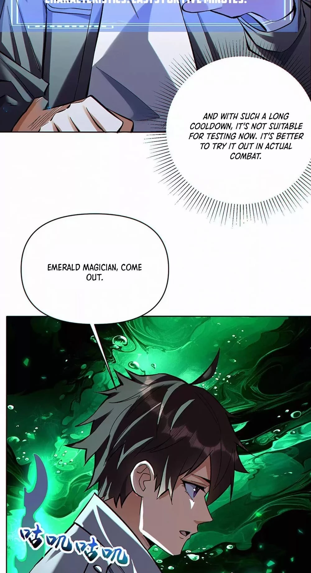 Plunder Countless Talents, I Became a God Chapter 36 - 5