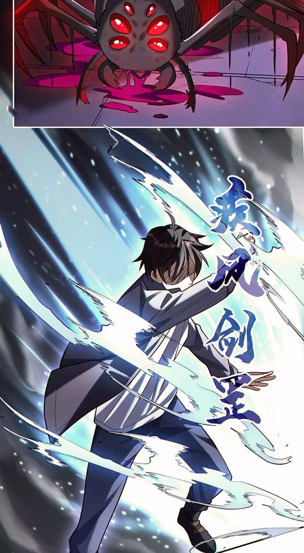 Plunder Countless Talents, I Became a God Chapter 37 - 6