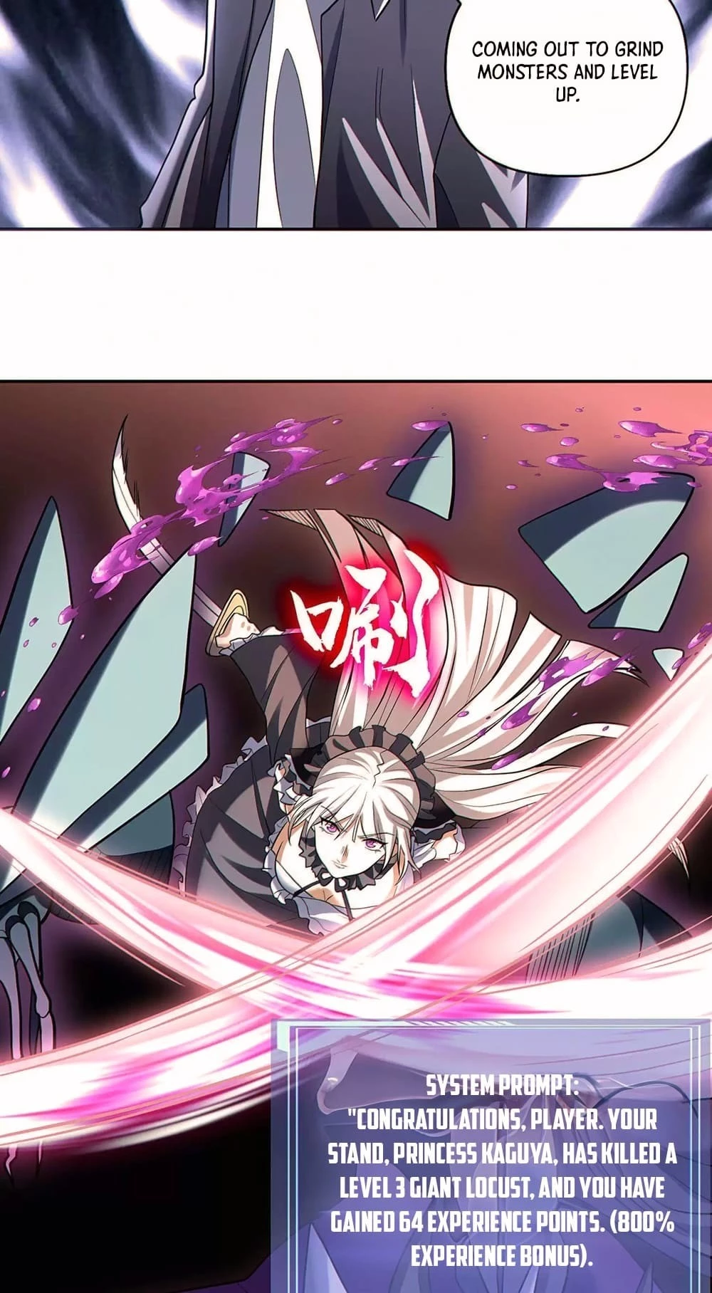 Plunder Countless Talents, I Became a God Chapter 37 - 11