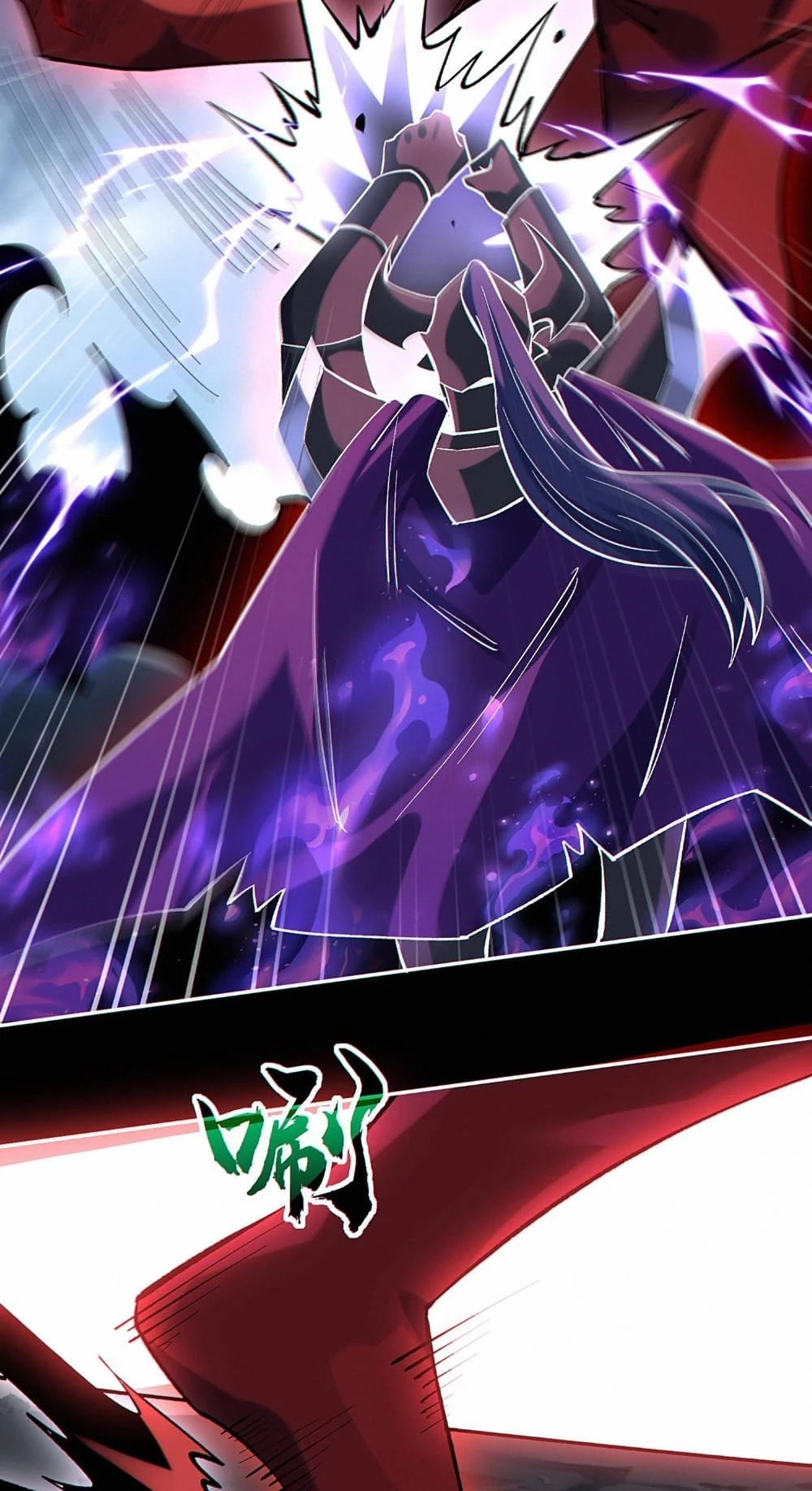 Plunder Countless Talents, I Became a God Chapter 45 - 30