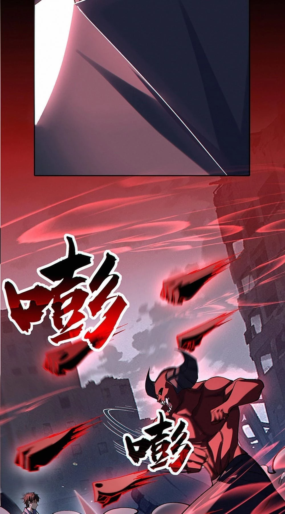 Plunder Countless Talents, I Became a God Chapter 46 - 5