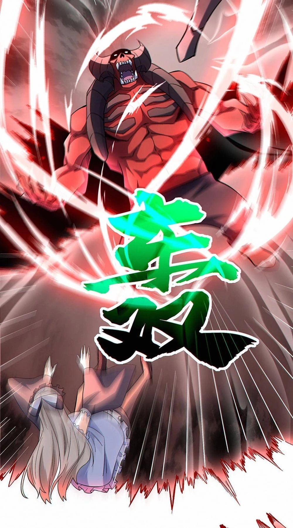 Plunder Countless Talents, I Became a God Chapter 46 - 16