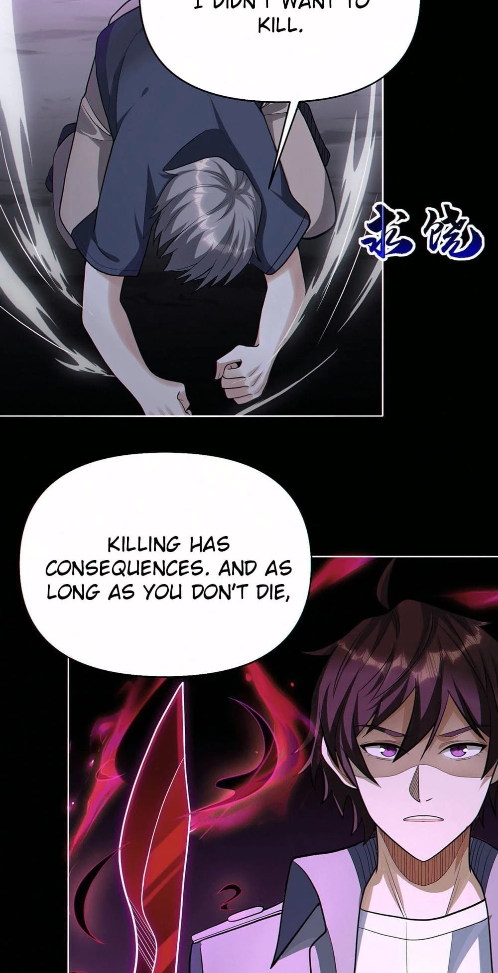 Plunder Countless Talents, I Became a God Chapter 47 - 9