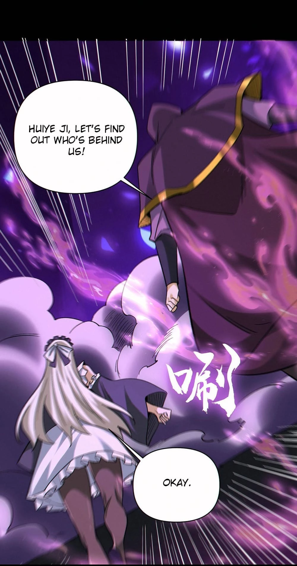 Plunder Countless Talents, I Became a God Chapter 53 - 15