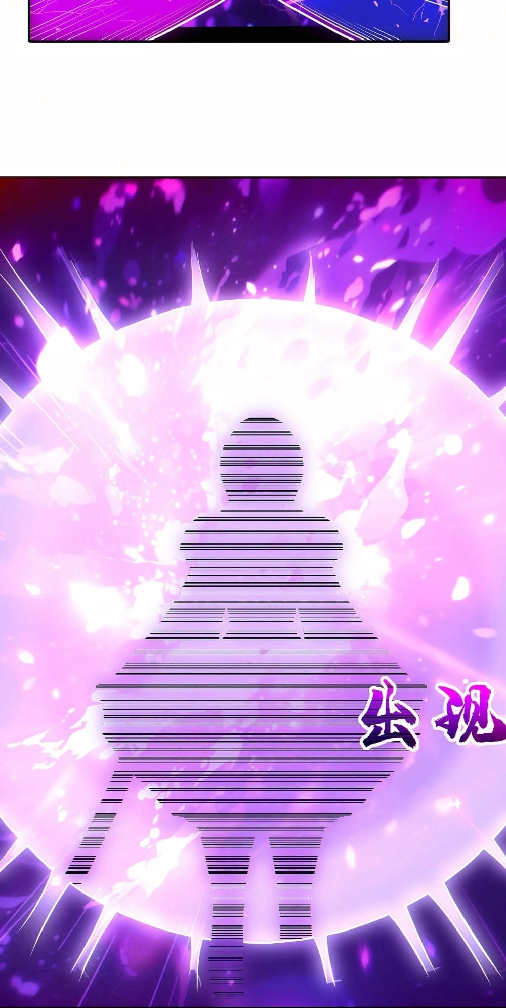 Plunder Countless Talents, I Became a God Chapter 56 - 22