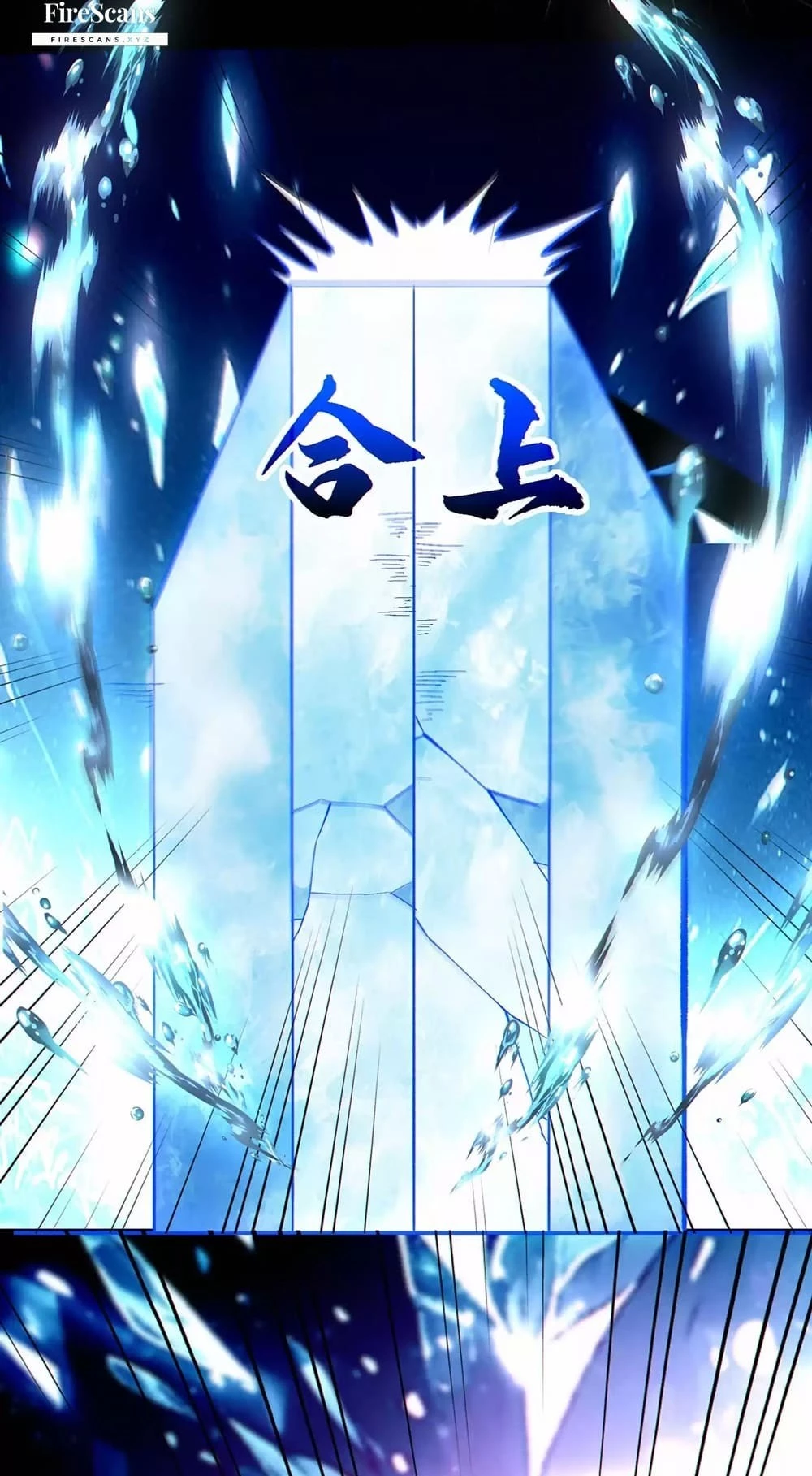 Plunder Countless Talents, I Became a God Chapter 57 - 7