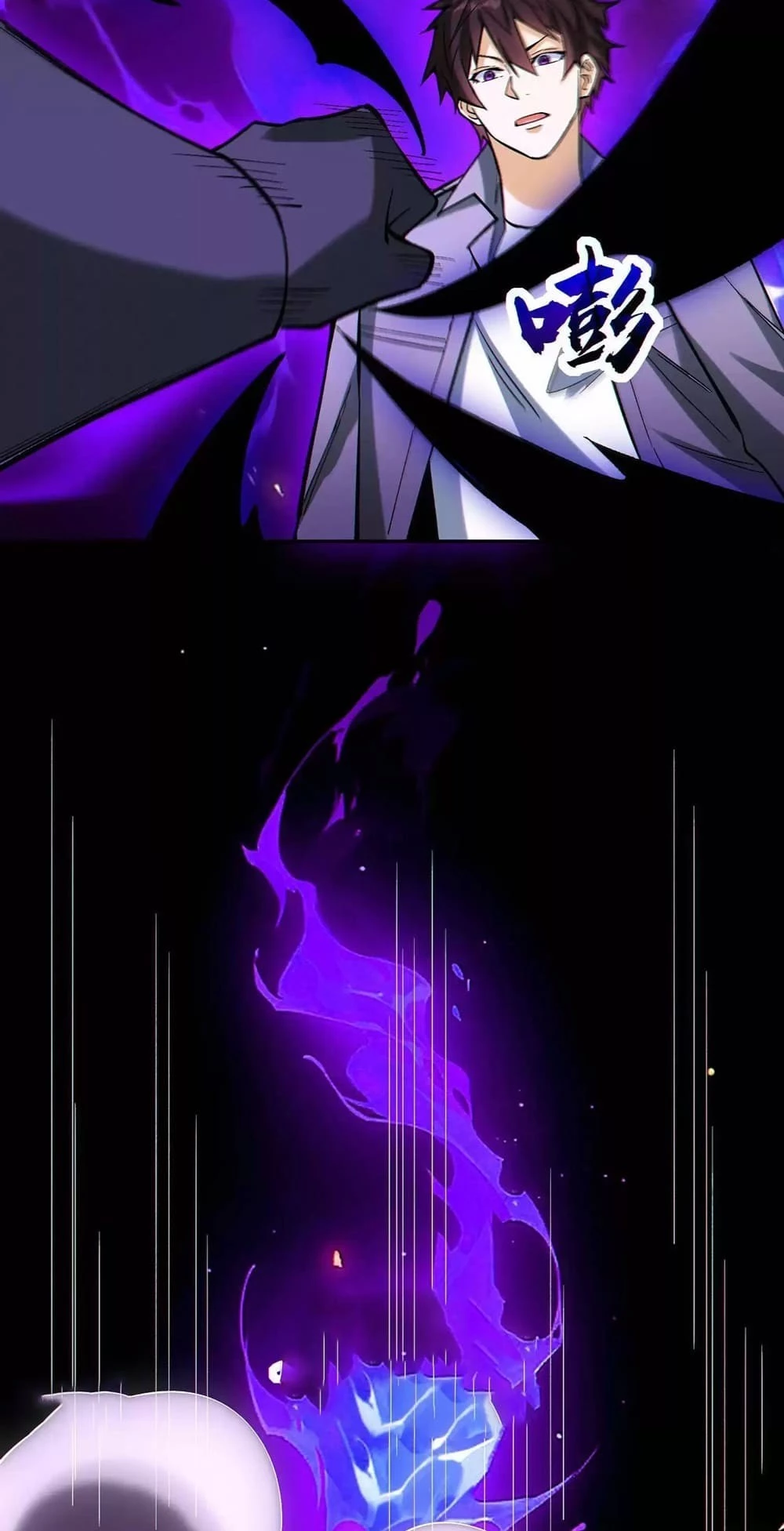 Plunder Countless Talents, I Became a God Chapter 58 - 15