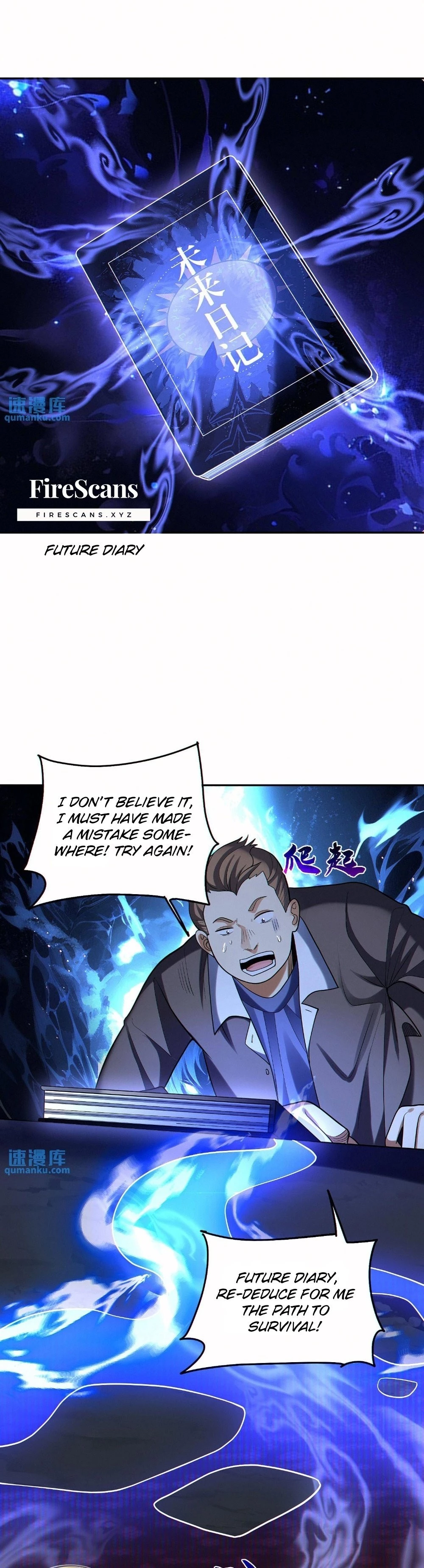 Plunder Countless Talents, I Became a God Chapter 67 - 11
