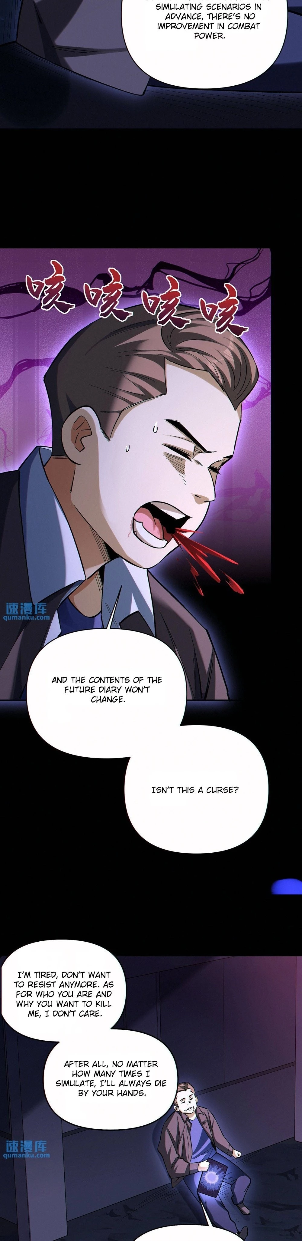 Plunder Countless Talents, I Became a God Chapter 68 - 9