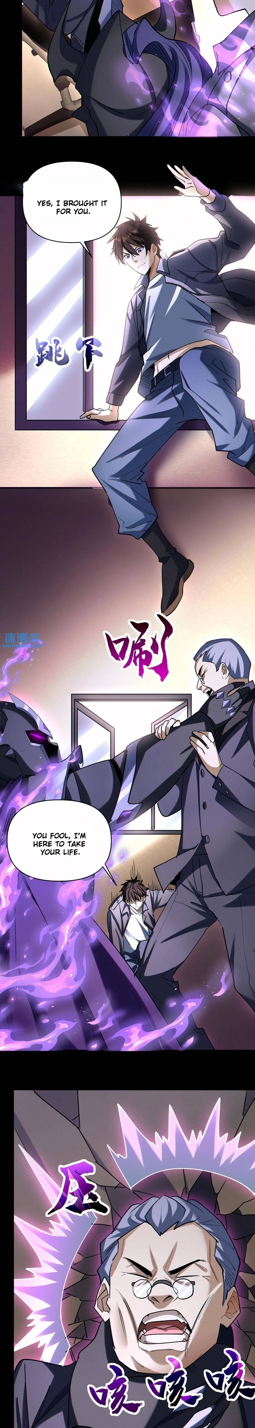 Plunder Countless Talents, I Became a God Chapter 72 - 6
