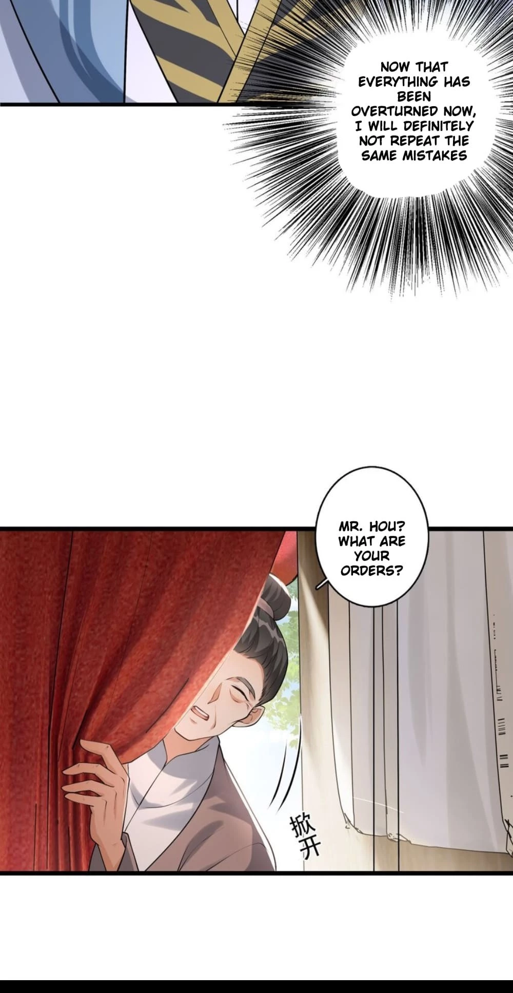 I Raised the Yandere Villain Empress Chapter 1 - 29