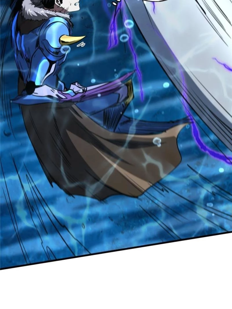 Super Gene Chapter 162 - 39