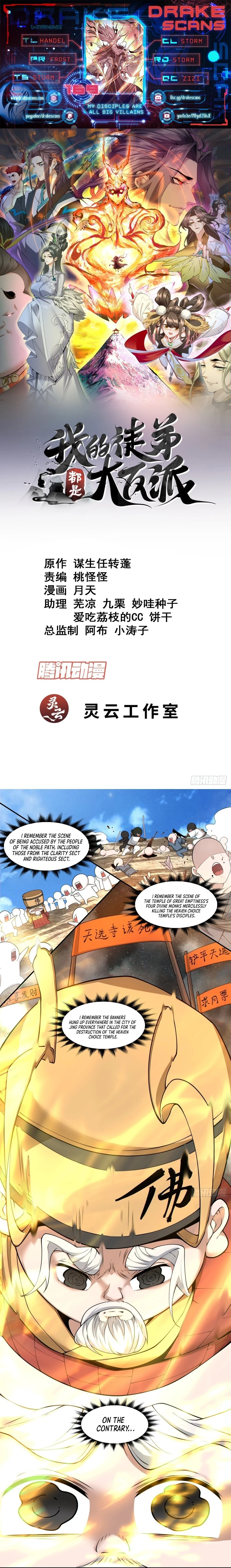 My Disciples Are All Big Villains Chapter 169 - 1