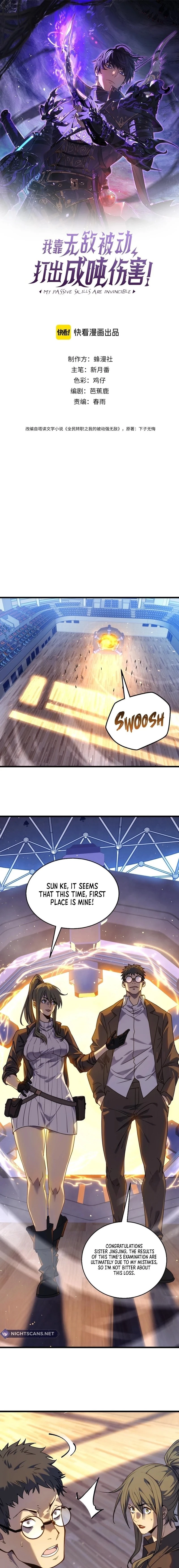 I Rely on My Invincibility to Deal Tons of Damage Passively! Chapter 5 - 2