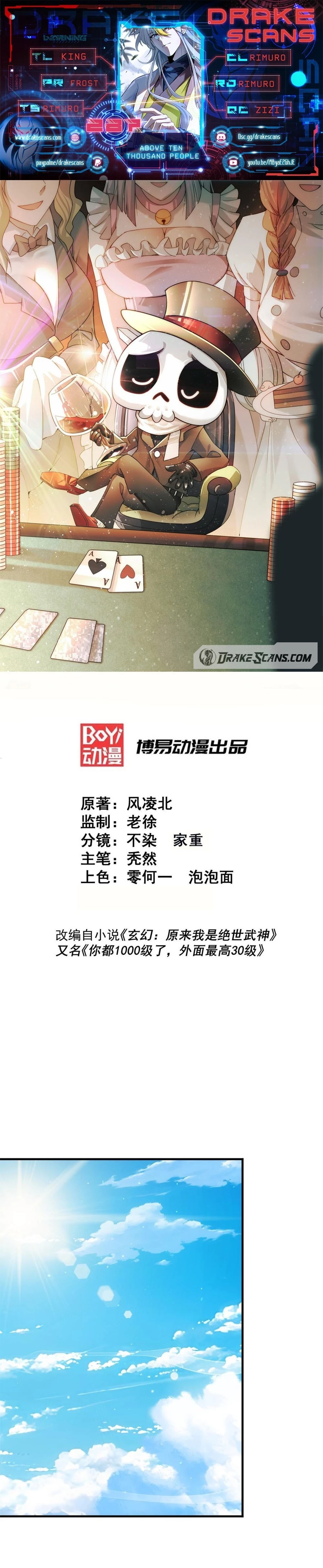 Above Ten Thousand People Chapter 287 - 1