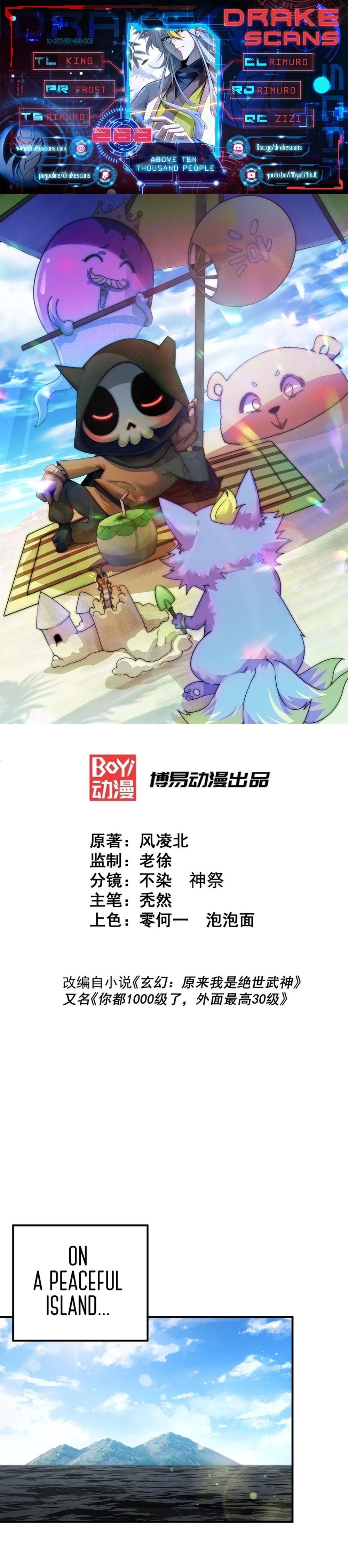 Above Ten Thousand People Chapter 288 - 1