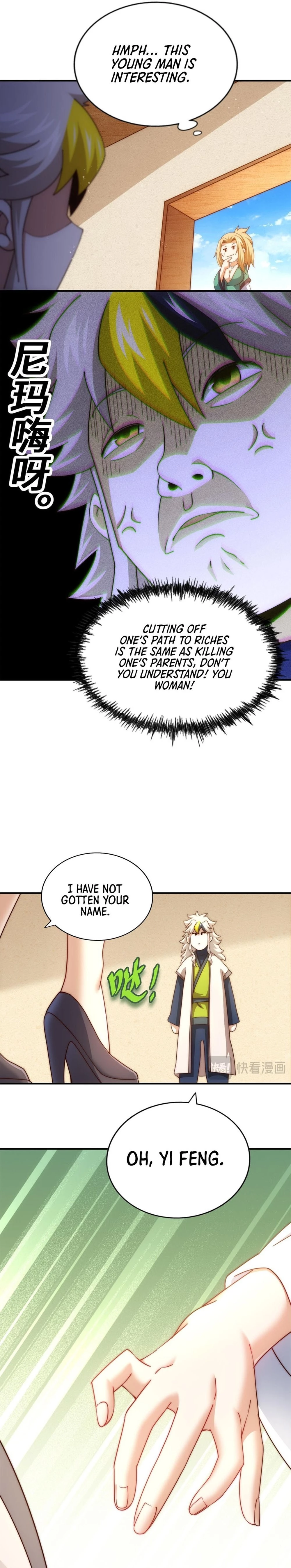 Above Ten Thousand People Chapter 289 - 12