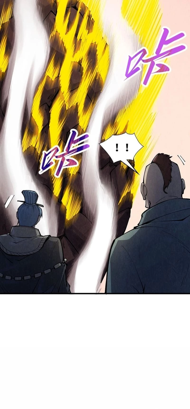 The Ultimate of All Ages Chapter 255 - 7