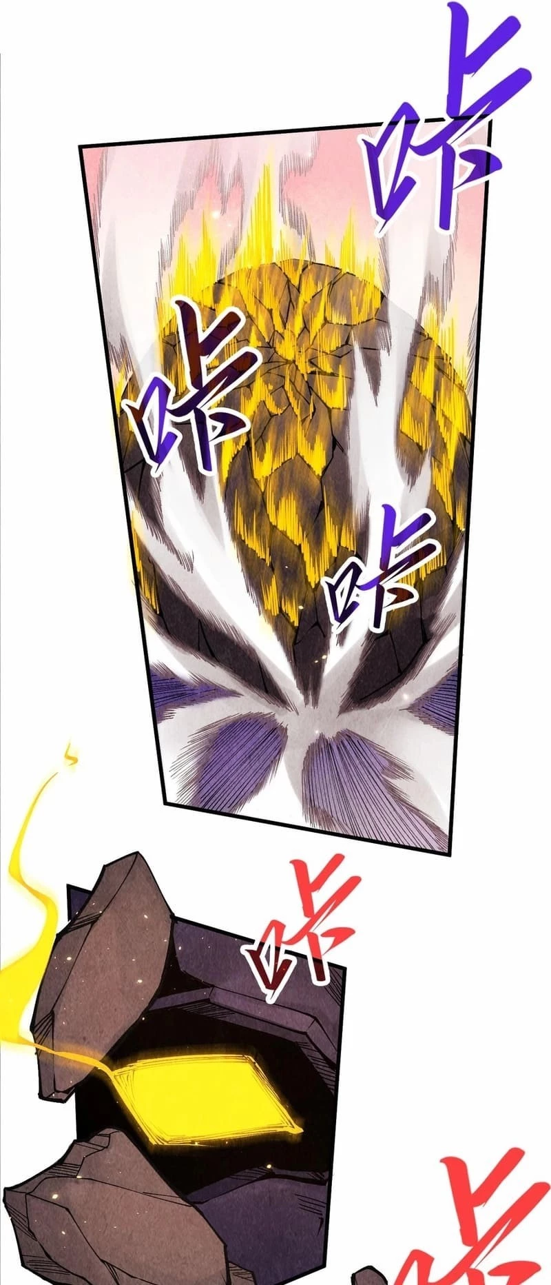 The Ultimate of All Ages Chapter 255 - 8
