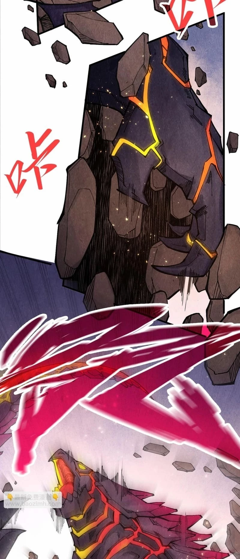 The Ultimate of All Ages Chapter 255 - 9