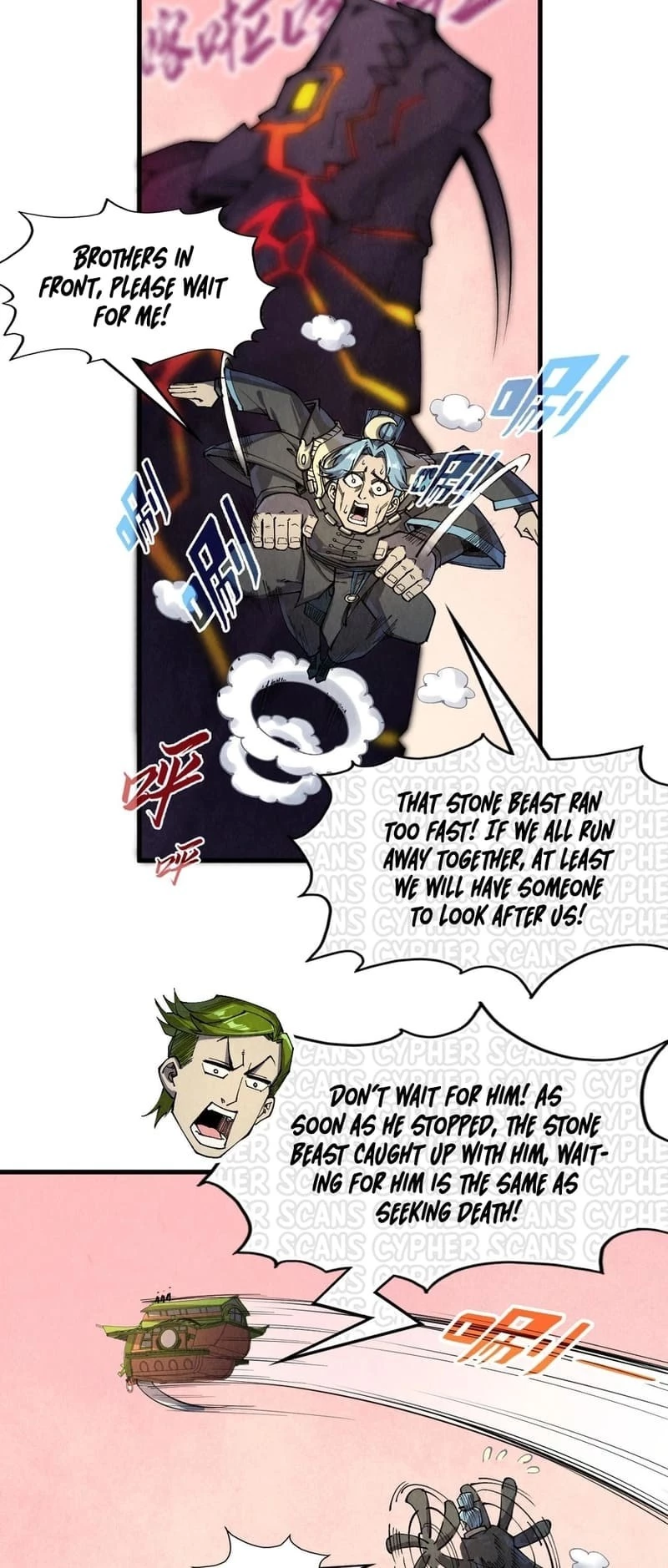The Ultimate of All Ages Chapter 255 - 18