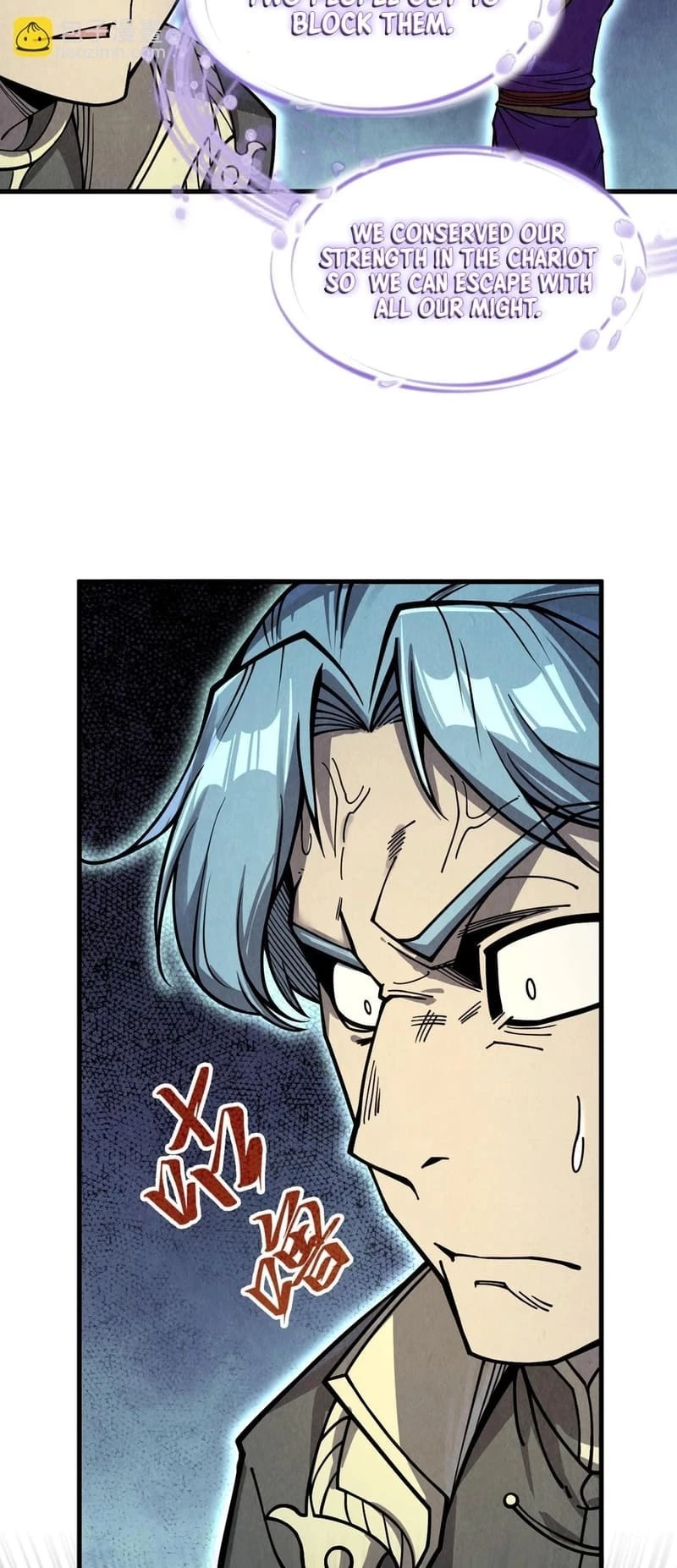 The Ultimate of All Ages Chapter 255 - 25