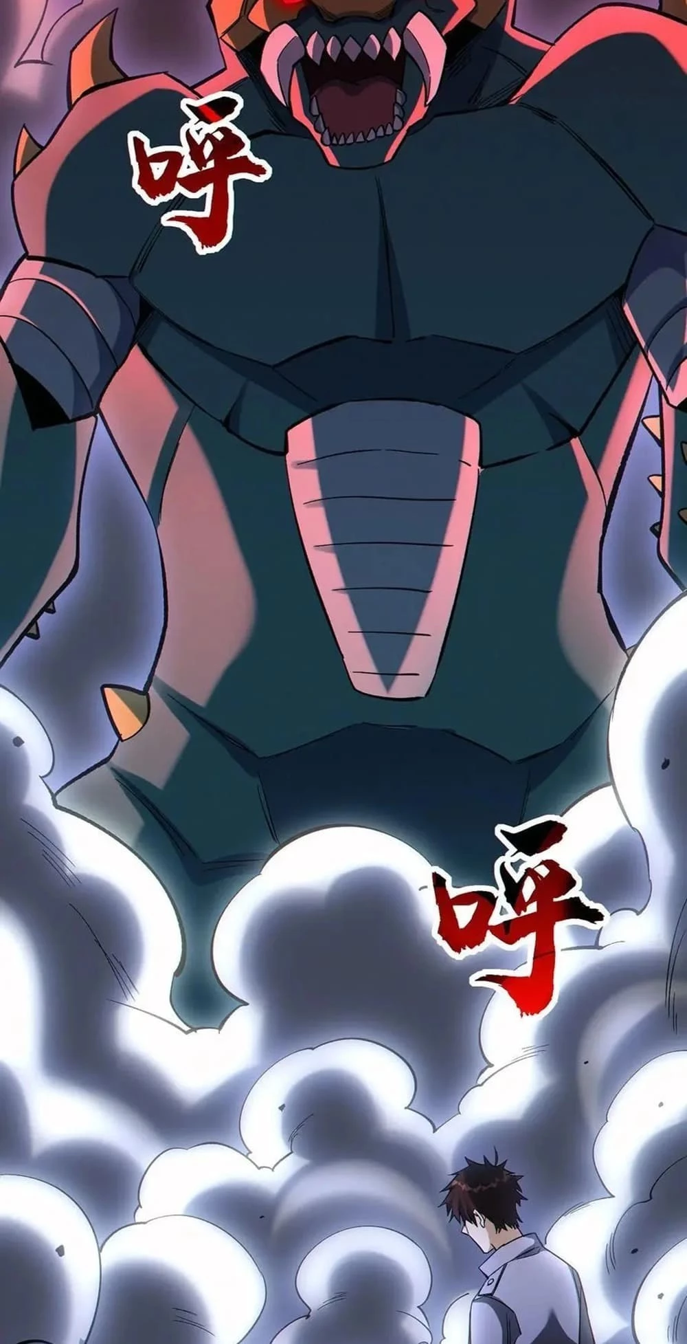 Plunder Countless Talents, I Became a God Chapter 83 - 2