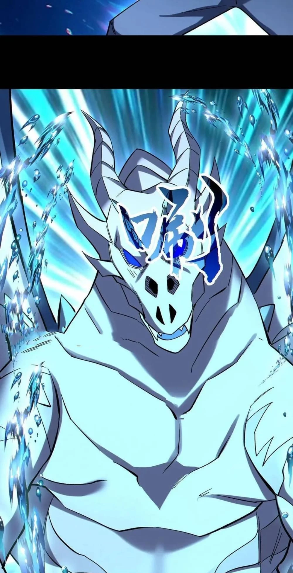 Plunder Countless Talents, I Became a God Chapter 83 - 23