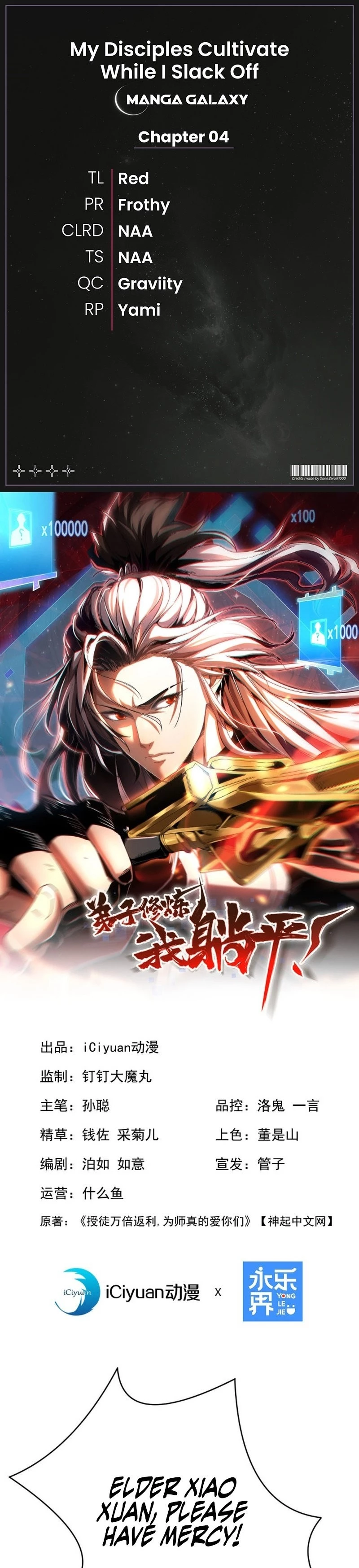 My Disciples Cultivate, While I Slack Off! Chapter 4 - 1