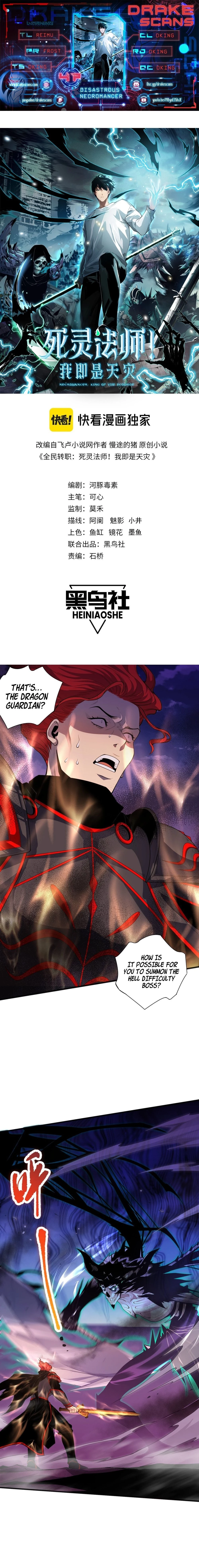 Necromancer, the Ultimate Scourge! Chapter 47 - 1