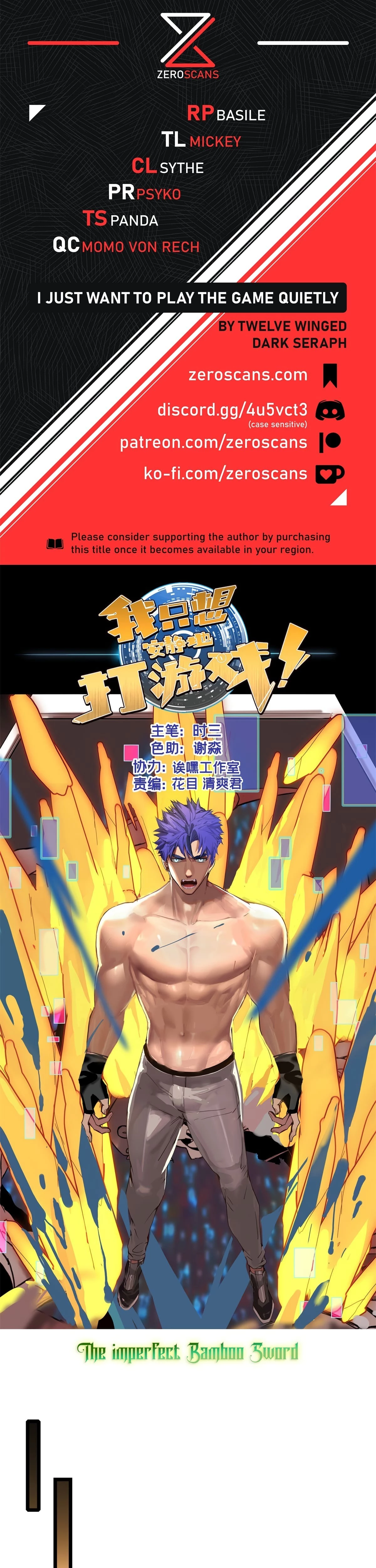 I Just Want to Game in Peace Chapter 125 - 1