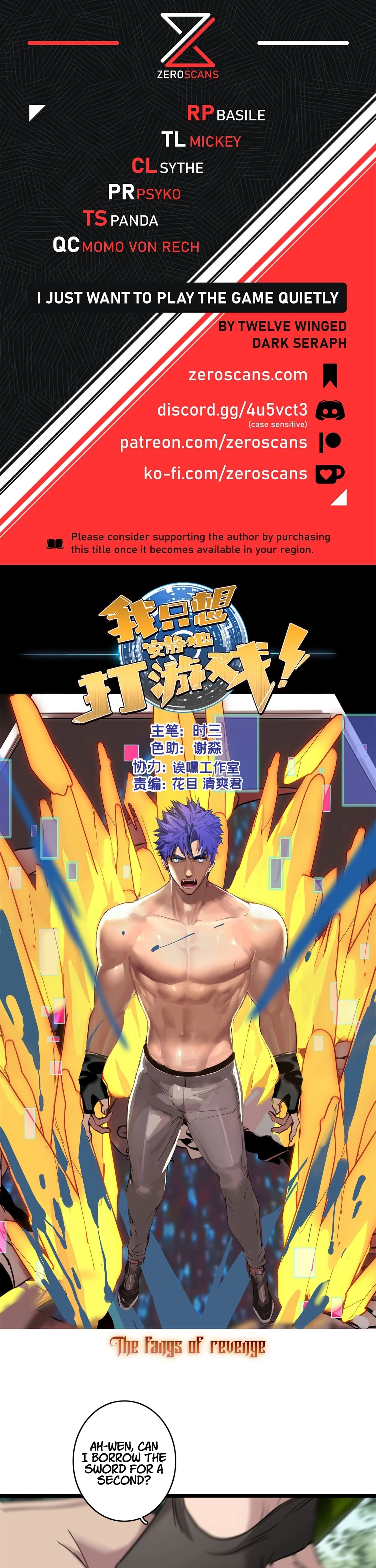 I Just Want to Game in Peace Chapter 126 - 1
