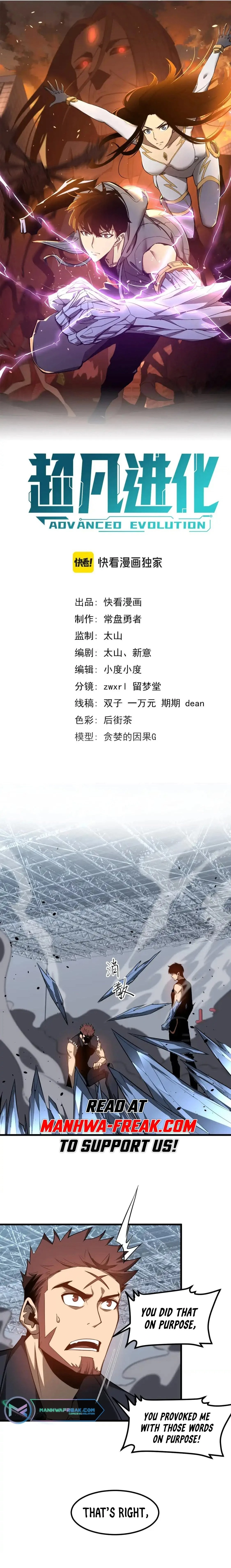 Advanced Evolution Chapter 133 - 2