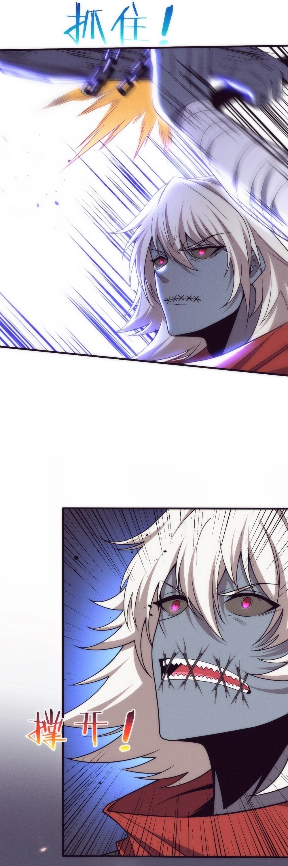Evolution Frenzy Chapter 174 - 13
