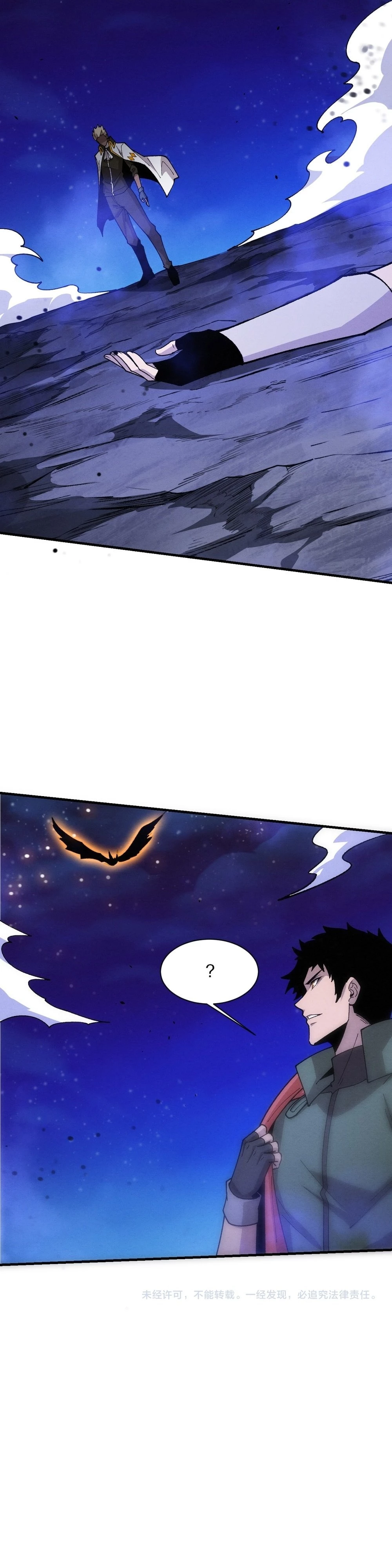 Evolution Frenzy Chapter 175 - 28