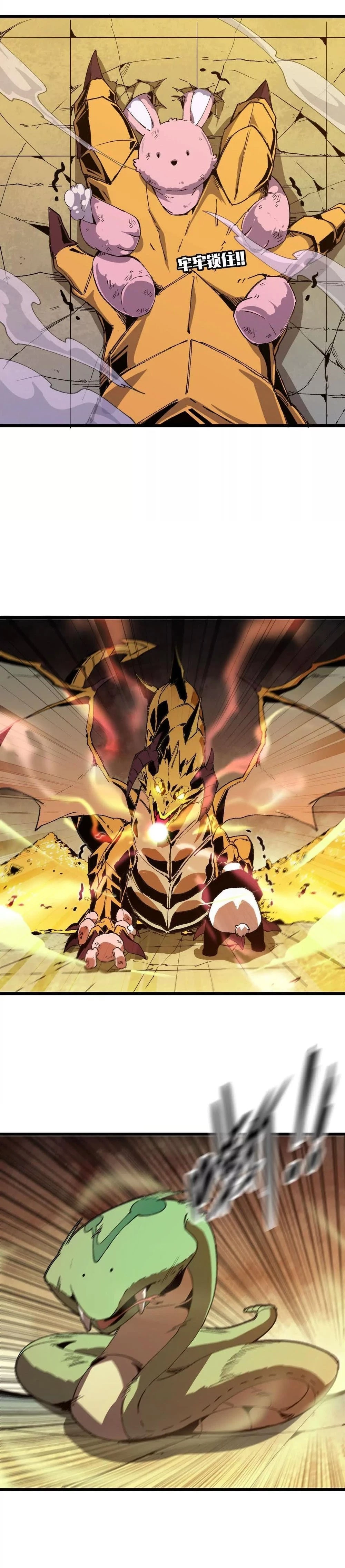 Hero X Demon Empress Chapter 29 - 5