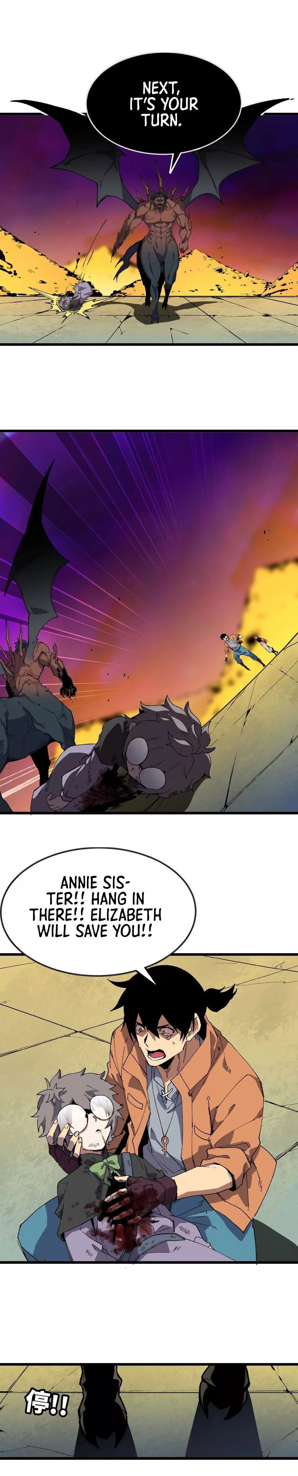 Hero X Demon Empress Chapter 30 - 9
