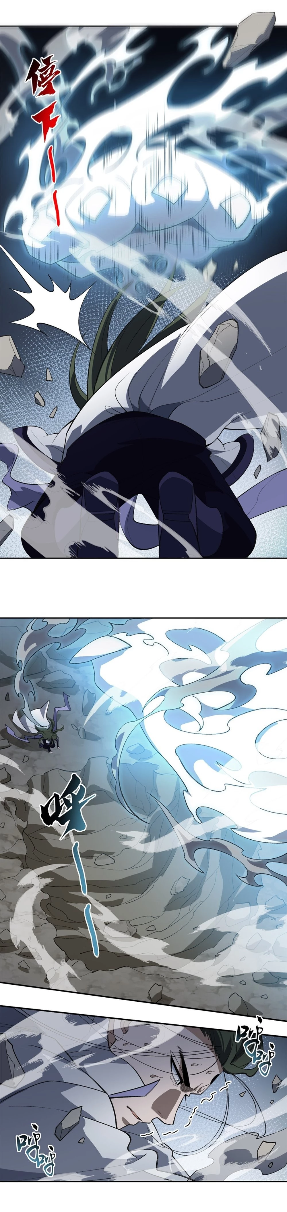 I Work Nine to Five in the Immortal Cultivation World Chapter 46 - 12