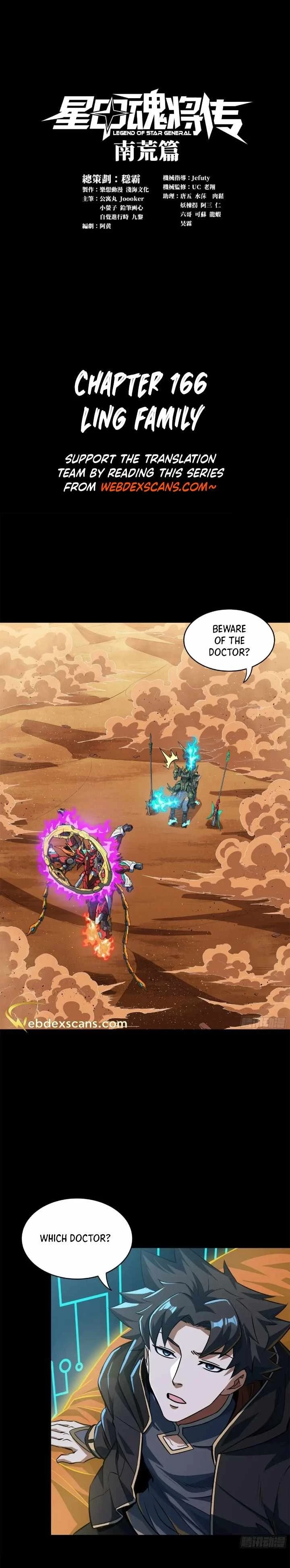 Legend of Star General Chapter 166 - 1