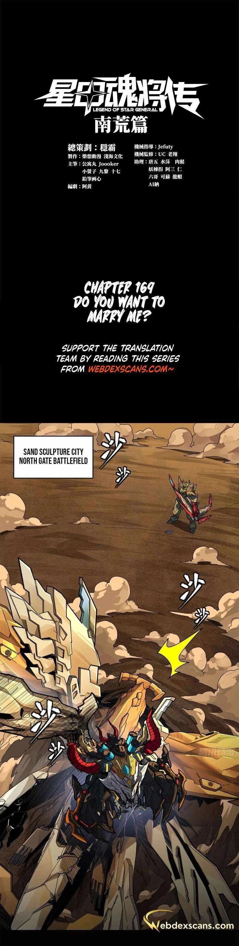 Legend of Star General Chapter 169 - 1