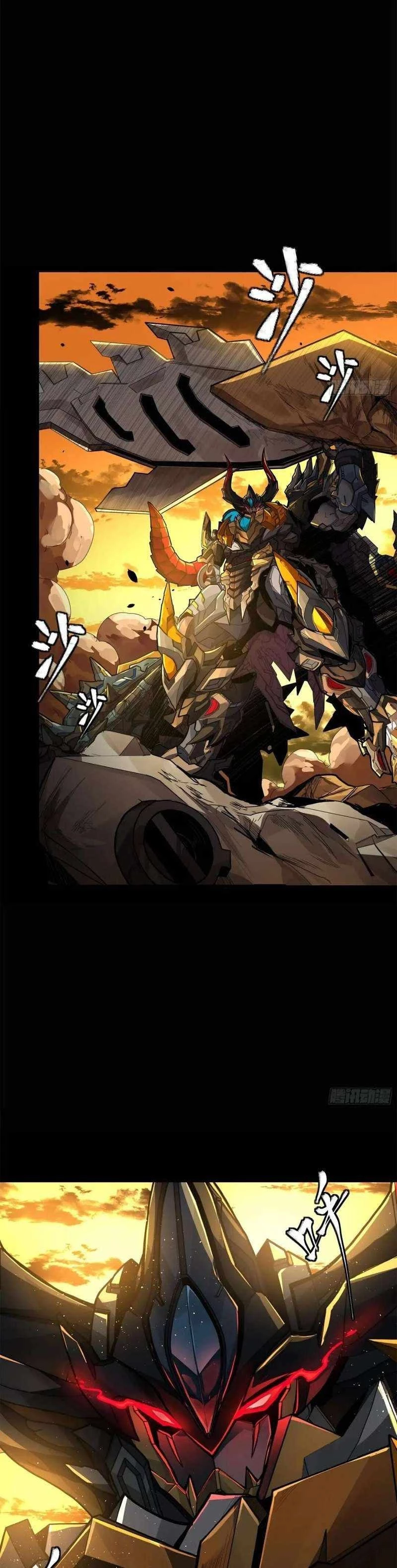Legend of Star General Chapter 169 - 2