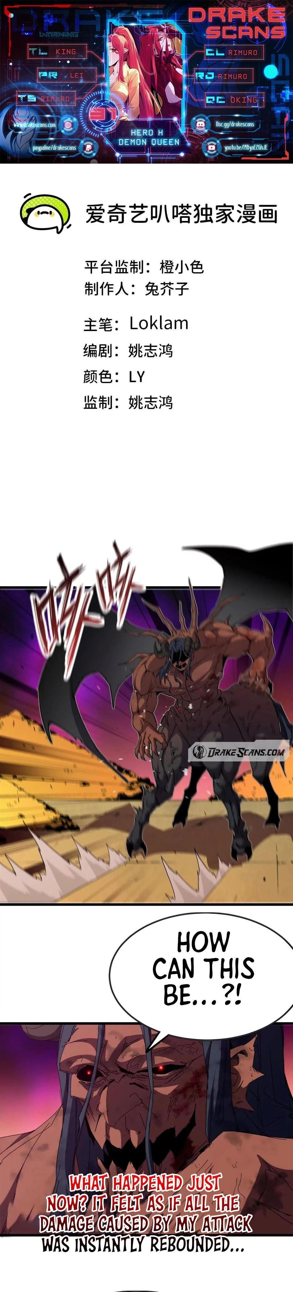 Hero X Demon Empress Chapter 31 - 1
