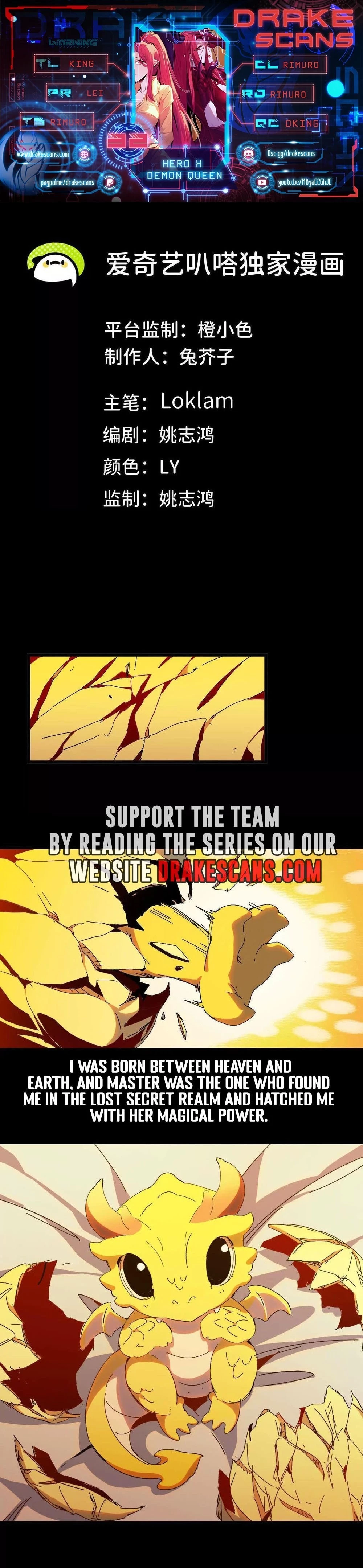 Hero X Demon Empress Chapter 32 - 1